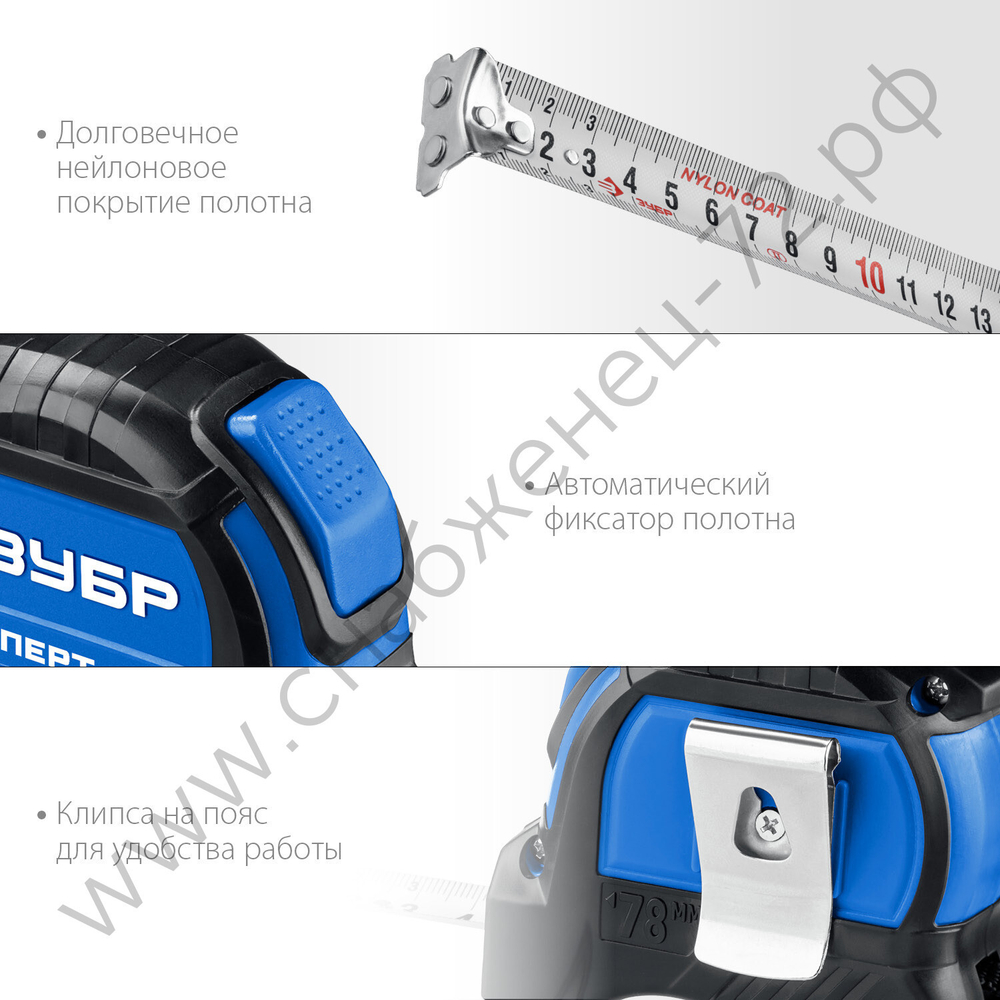 ЗУБР ЭКСПЕРТ, 5 м х 19 мм, рулетка с автостопом, Профессионал (34057-05-19)