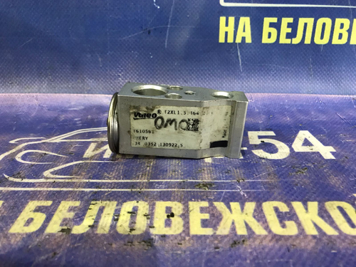 Клапан кондиционера OMODA C5 2024