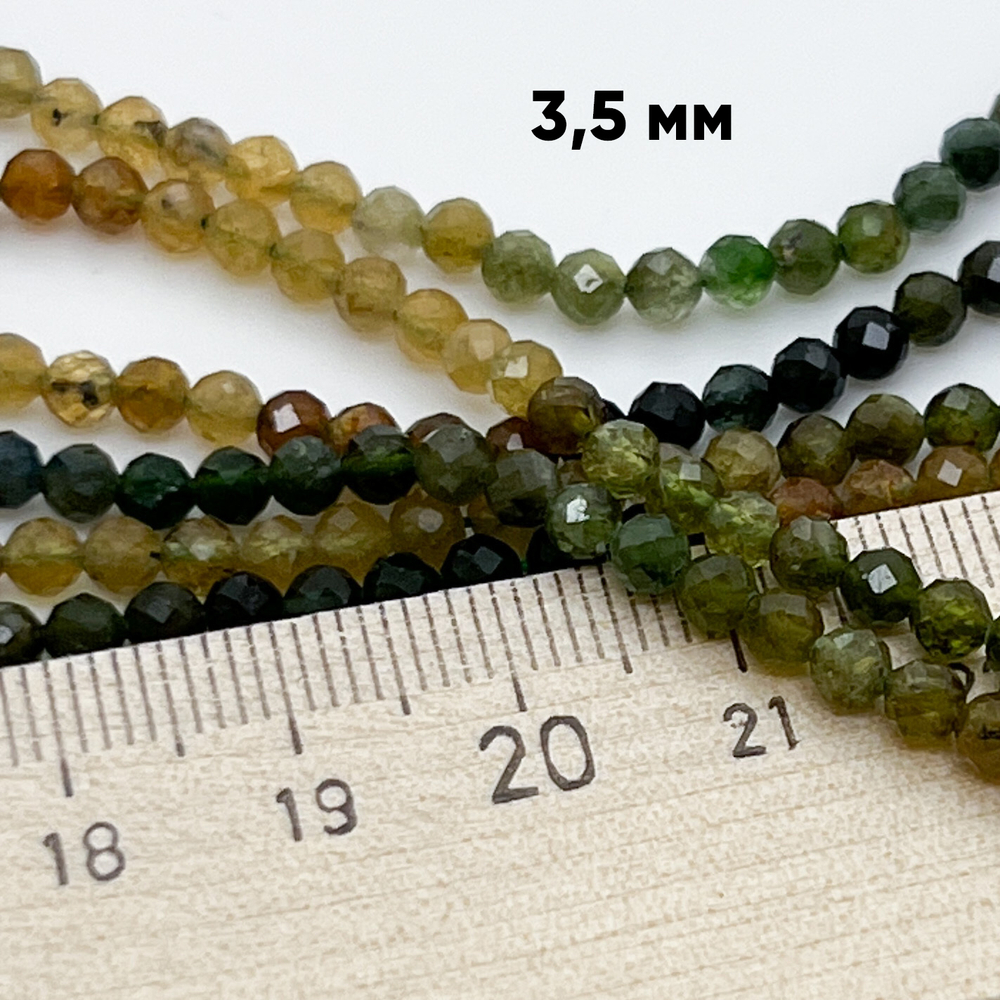 Турмалин граненый, желто-зеленый, диаметр около 3,5 мм, цена за нить 110 шт (около 38 см)