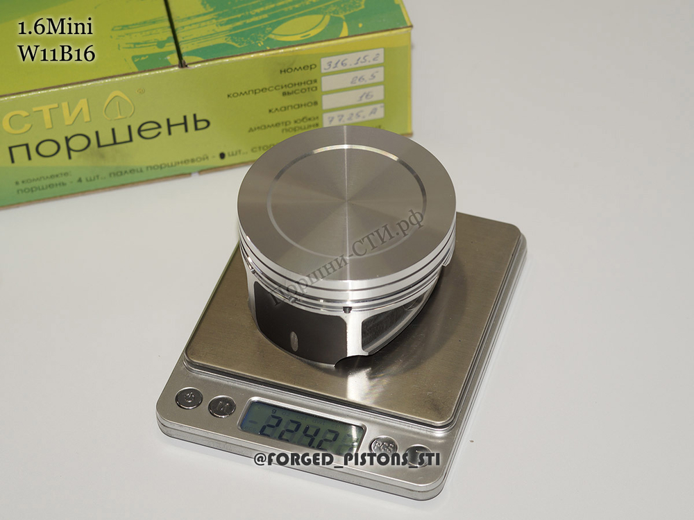 Поршни СТИ Mini 1,6 W11B16 под кольца 1,2/1,5/2,0