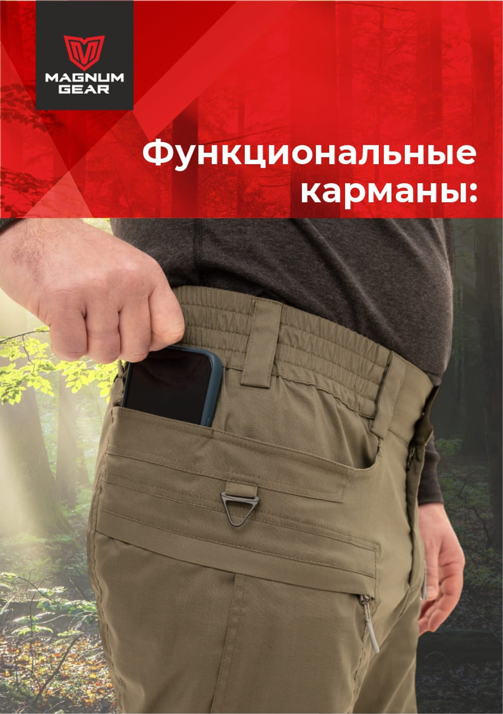Брюки МАГНУМ ATLAS PRO серо-оливковый