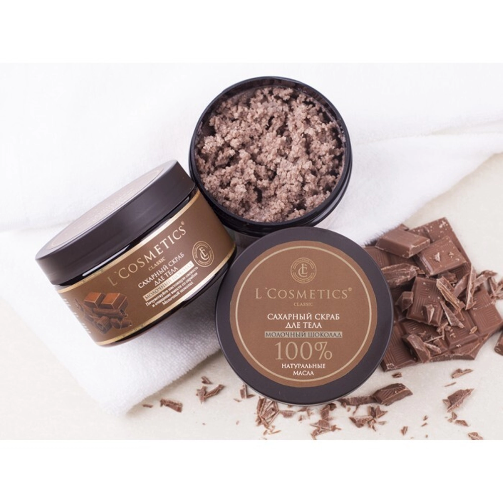 Скраб для тела L'Cosmetics сахарный Молочный шоколад 260 г