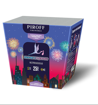 Мальчик или девочка? красный 1,2"х25 БСП0102010