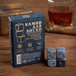 Набор камней для виски Холодный разум , 4 шт