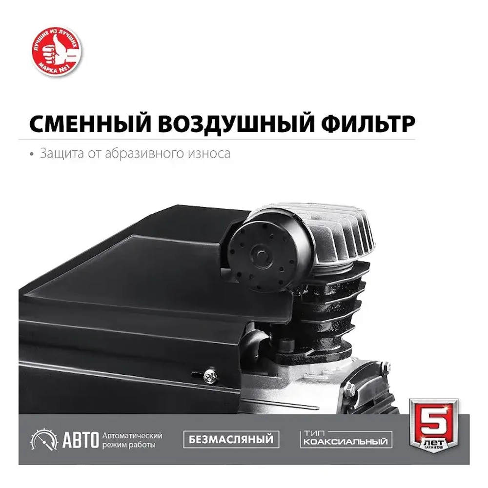 Безмасляный воздушный компрессор ЗУБР КП-200-24 Н6 серия "Мастер"