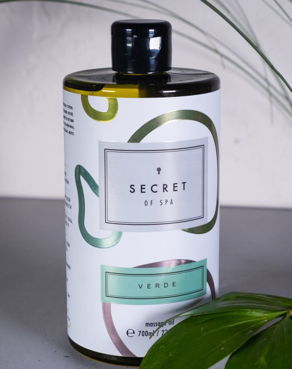 Массажное масло Verde 700мл