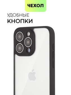 Чехол BROSCORP для Apple iPhone 15 Pro Max (арт.IP15PROMAX-PP-PRO-CLEAR )