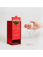 Бокал для вина с гравировкой в подарочной упаковке
