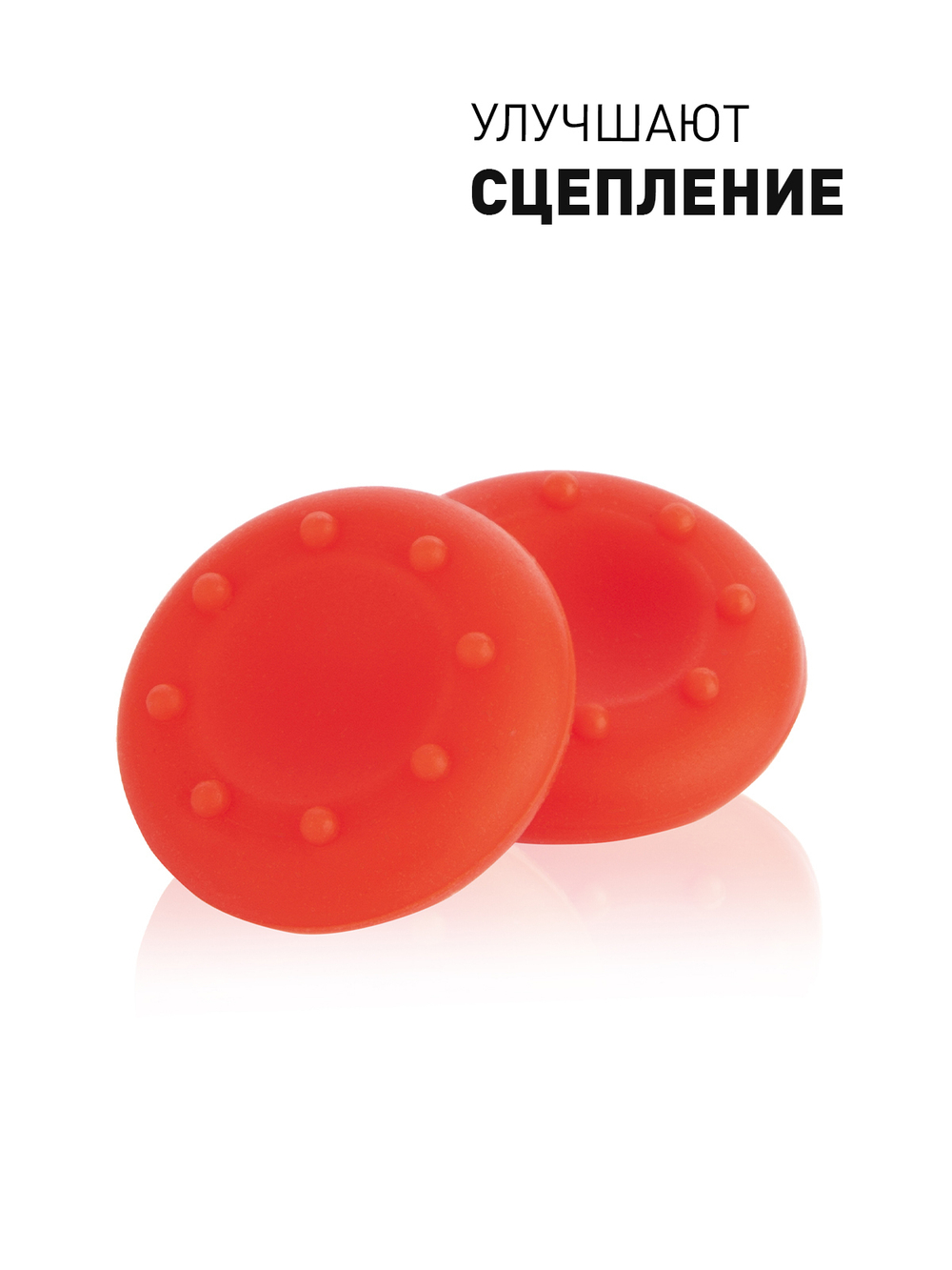 Накладки на стики ROSCO для геймпада Sony, Xbox 4 шт. оптом (арт. PS-GRIPS-RED)