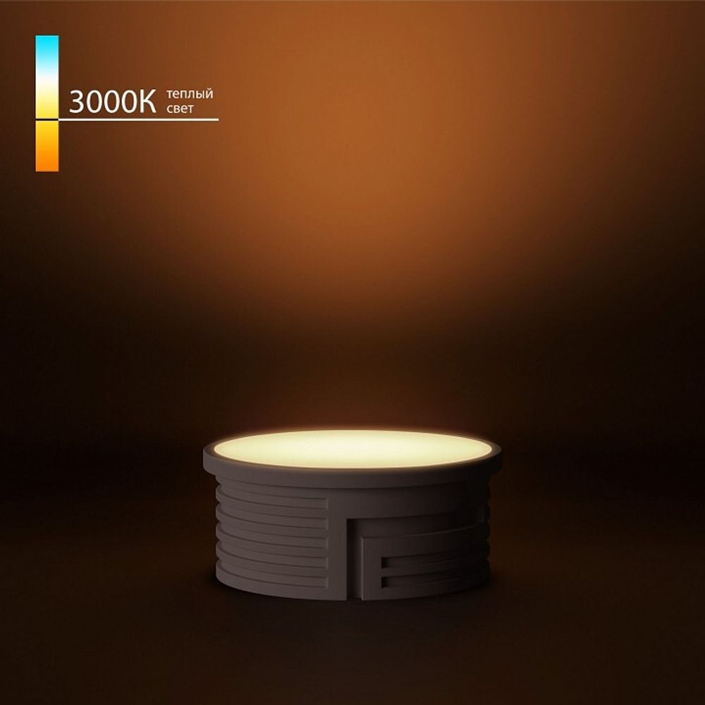 Модуль светодиодный Elektrostandard LED Модуль BMGU1003