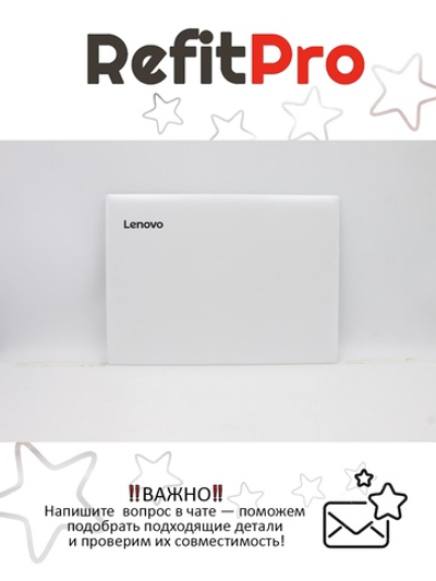 Крышка матрицы для ноутбука Lenovo 320-14IKB / AST / API , с кабелем матрицы , синяя (5CB0N82237), оригинал