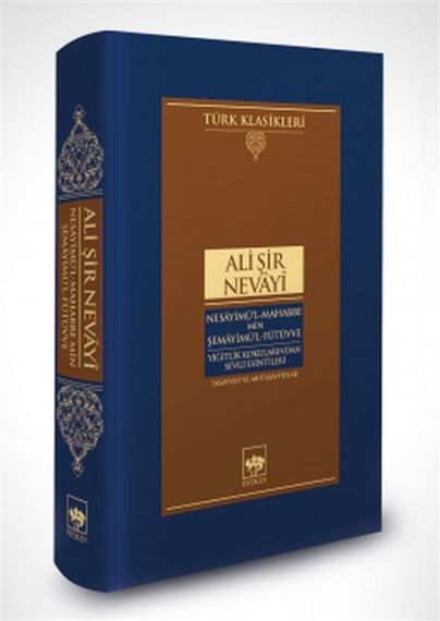 Nesayimül - Mahabbe Min Şemayimül - Fütüvve - Yiğitlik Kokularından Sevgi Esintileri