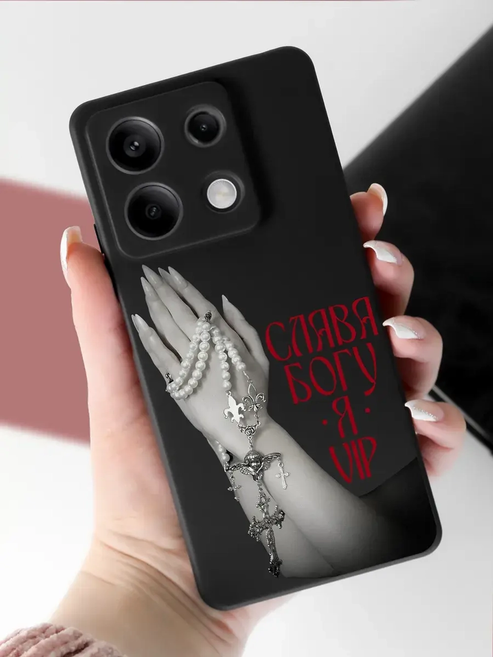 Чехол на Xiaomi Redmi Note 13 5G