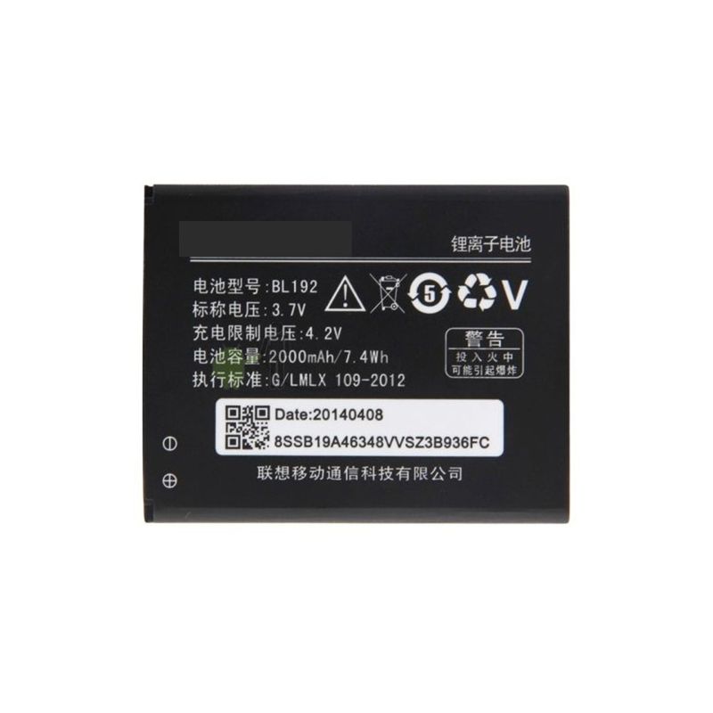 Аккумулятор для Lenovo A526 (BL192) 3.7V 2000mAh