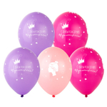 Шар латексный 35см С ДР! Принцесса (Ассорти)