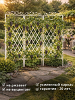 Шпалера - конструктор "3D" 180 х 230 см 