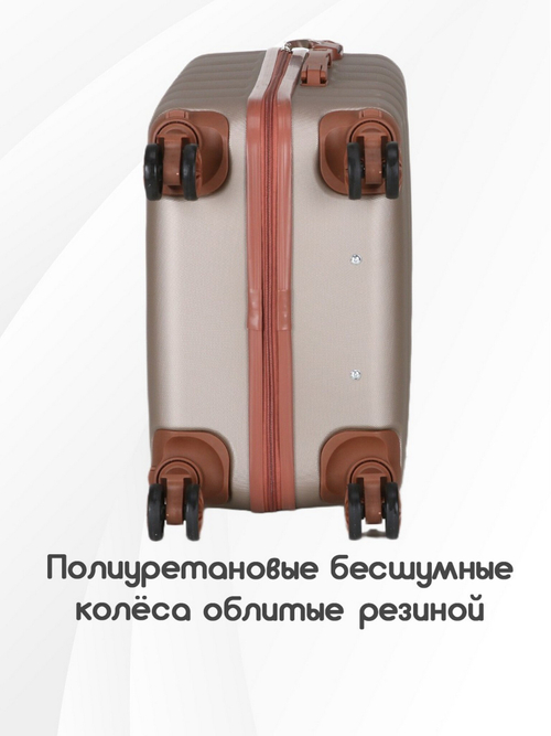 Чемодан Мини (S) ABS пластик"Verano", съёмные колёса