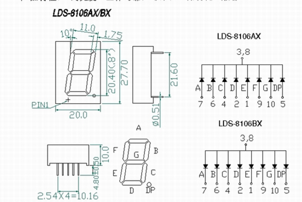Индикатор LED 1- 0.8" - красный