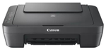 МФУ Canon Pixma MG2541S