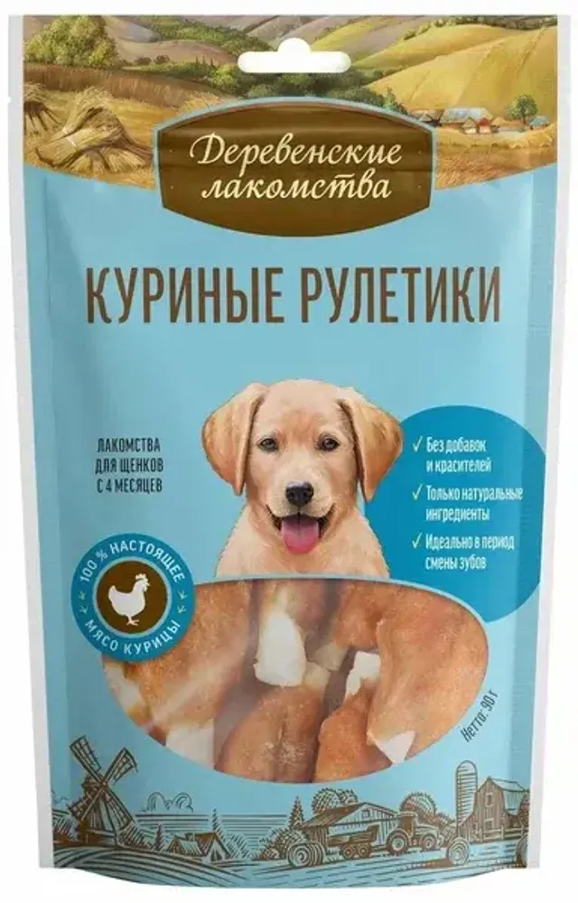 Лакомство для щенков Деревенские лакомства 90г Куриные рулетики