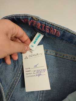 Джинсы Acoola с пайетками на 13-14 лет