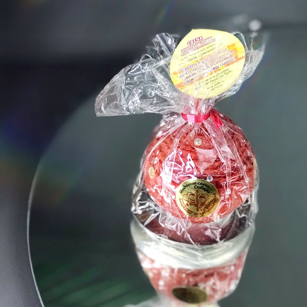 Свеча из вощины декоративная Шар