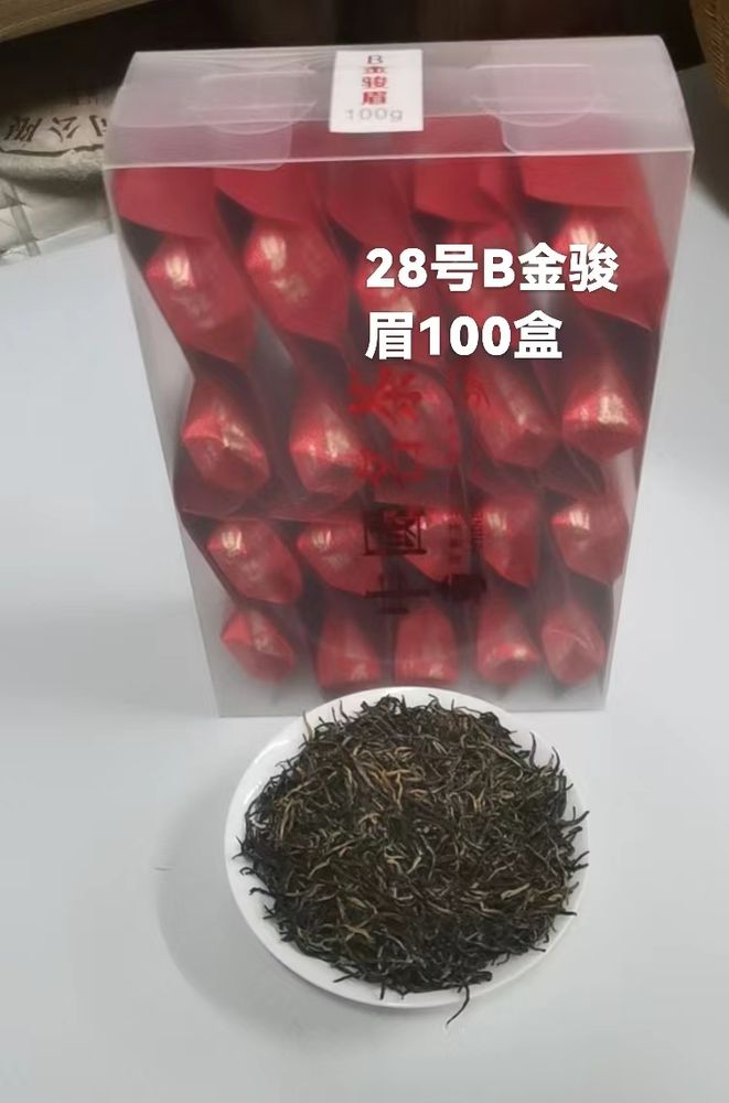 Черный чай Цзинь Цзюнь Мэй 100г пакет