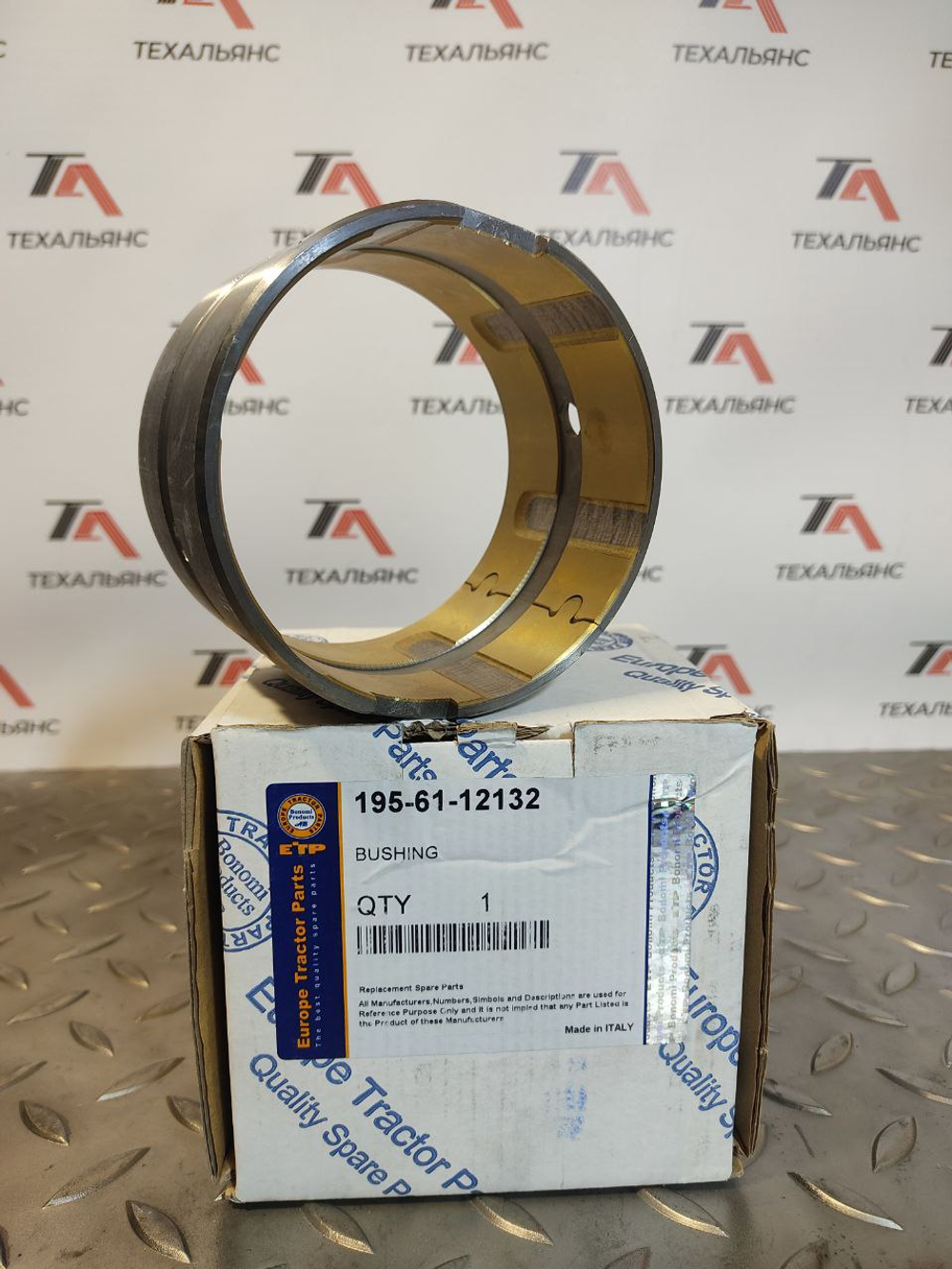 Втулка 17M-61-21130