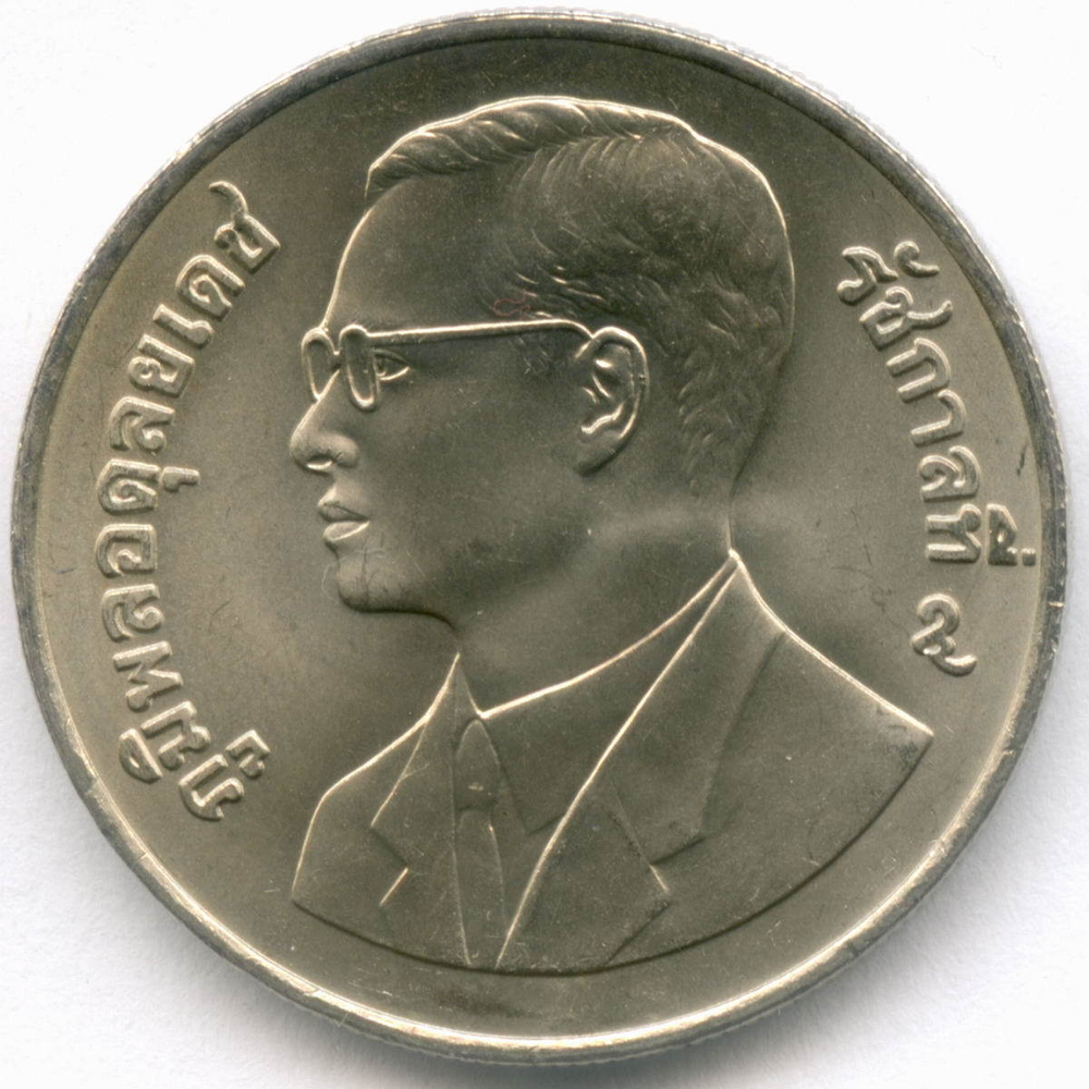 20 бат 1995 год. Таиланд. 50 лет продовольственной программе - ФАО. Медно-никель UNC, диаметр 32 мм.