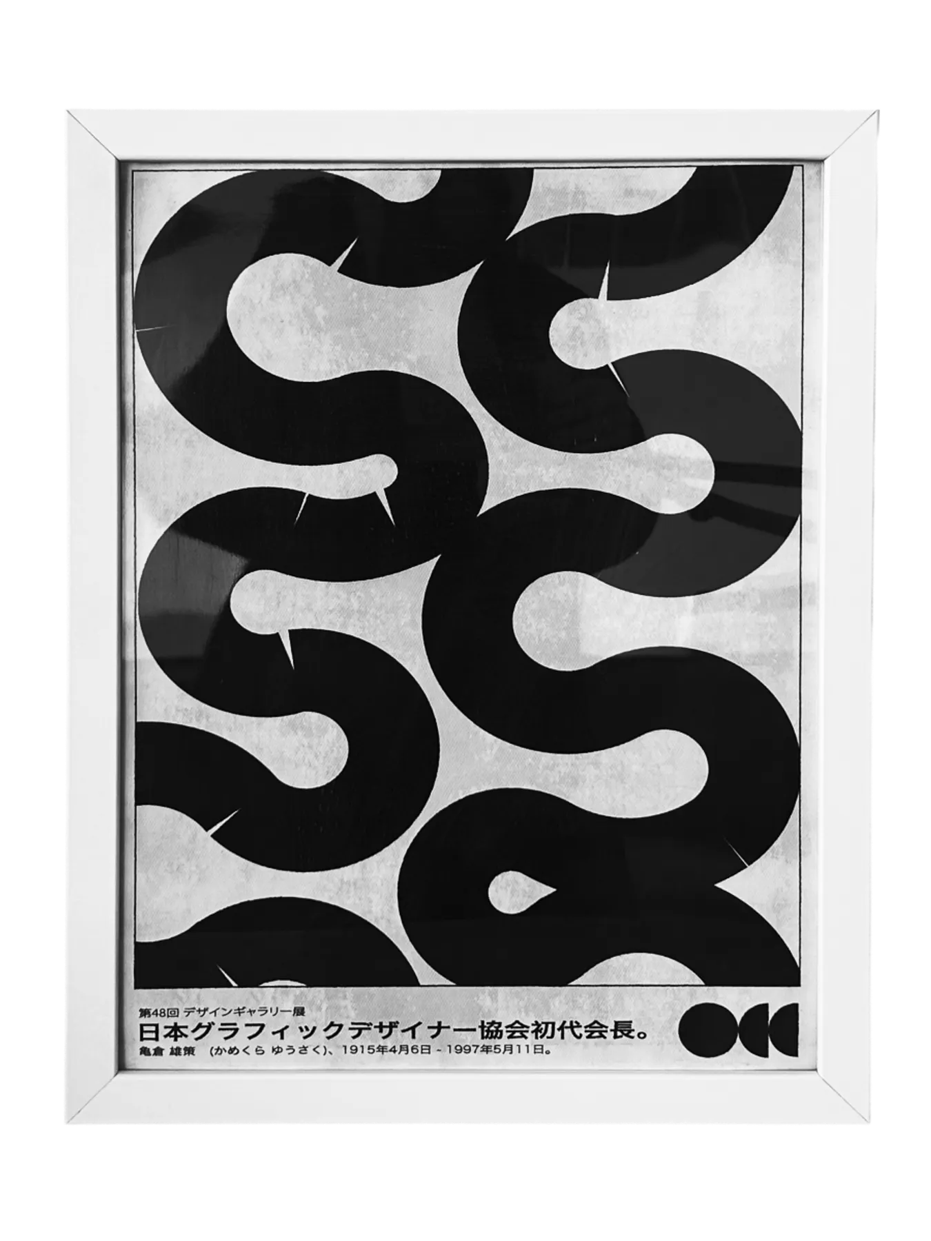 Gallery Item