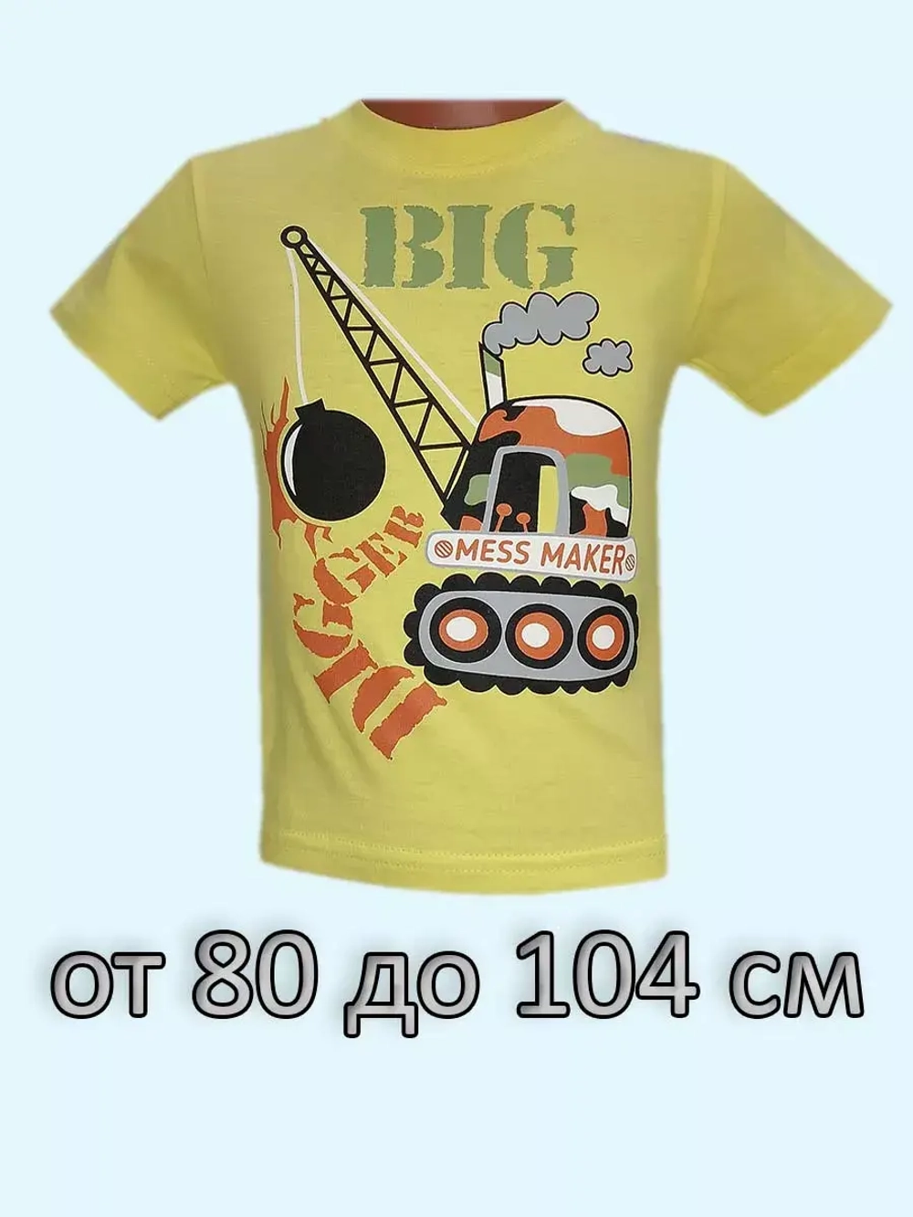 Футболка для садика.мальчик.Набор 9 шт