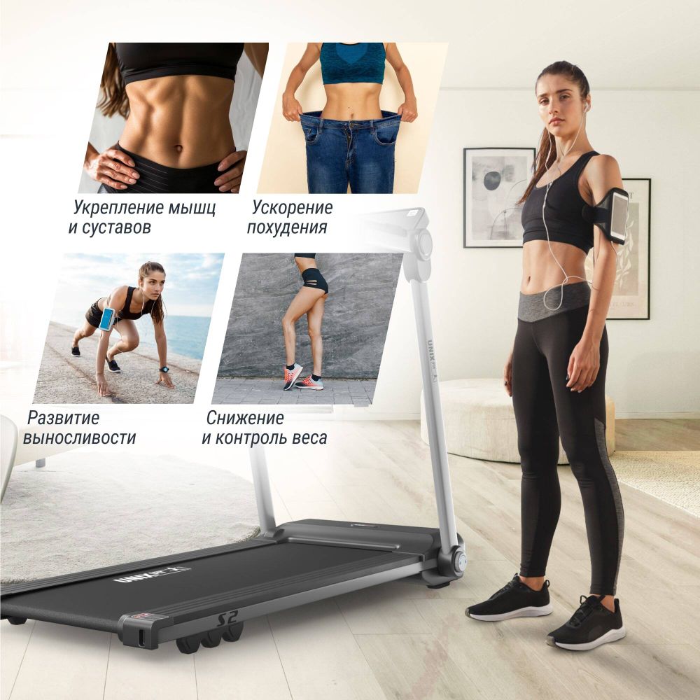 Беговая дорожка UNIX Fit Hi-tech S2 Metallic