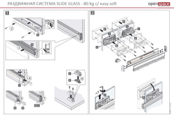 СИСТЕМА  DIVA GLASS / SLIDE GLASS