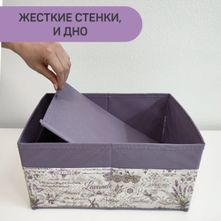 Короб стеллажный LAVANDA без крышки 35*25*16см