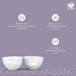 Набор чаш tassen grinning & kissing, 2 шт, 200 мл, белый