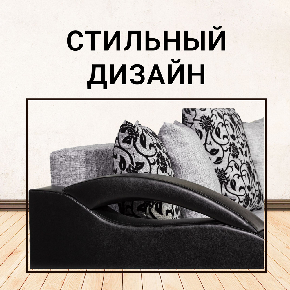 Диван прямой Юпитер Аслан серый