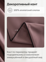 КПБ Однотонный Сатин Элитный на резинке OCER007, Евро, 4 наволочки, простынь 160*200*30