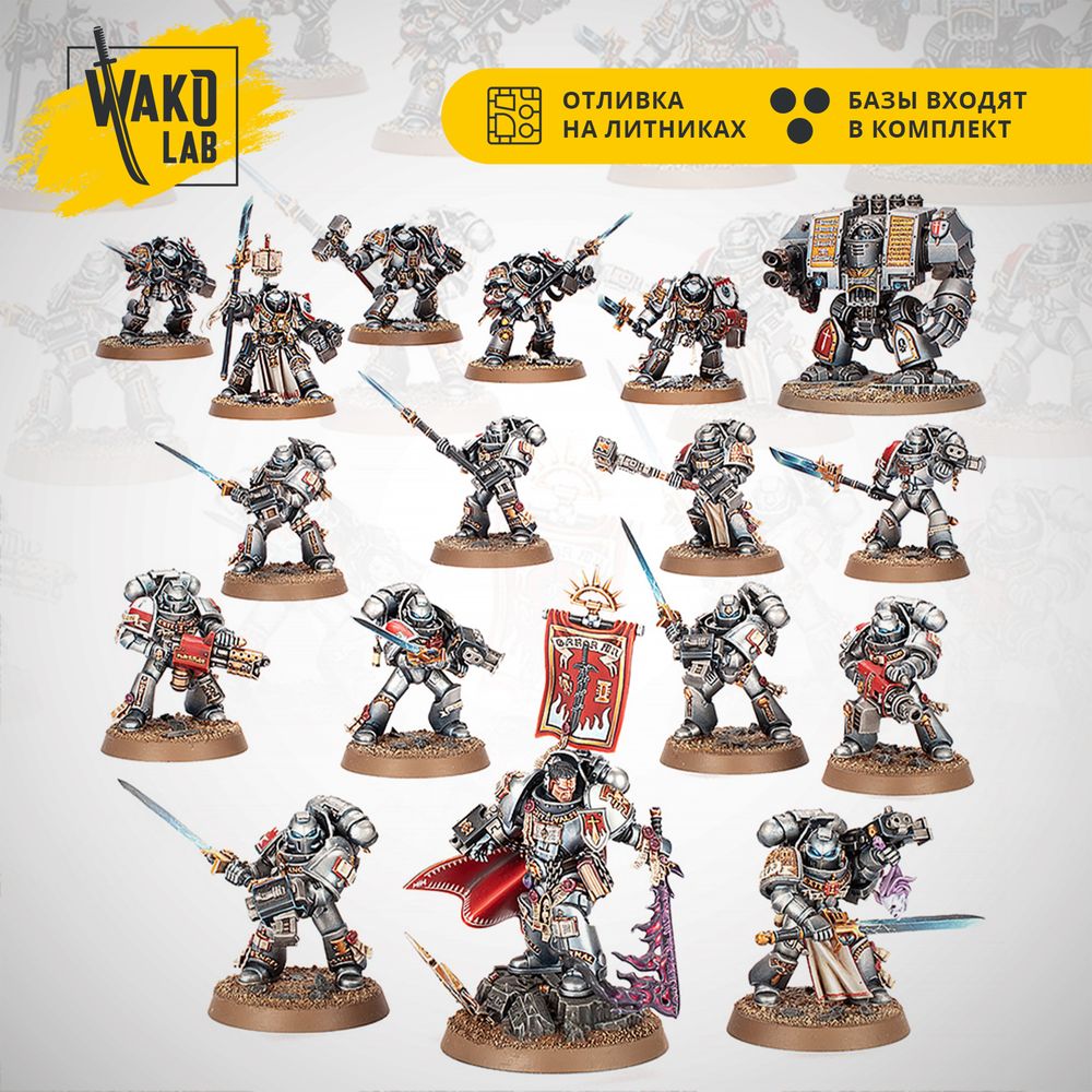Combat Patrol: Grey Knights