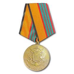 Медаль МО РФ За Отличие В Военной Службе» III Степени ( Образец 2009 г. ) | ATRIBUTICASTORE.RU