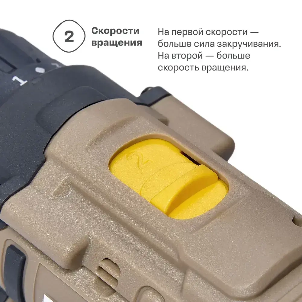 Аккумуляторная дрель-шуруповерт Nocord, 20В, 1х2.0 А ч Li-Ion, в коробке + 2 биты, NСD-20.1.20.В