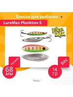 Блесна для рыбалки вращающаяся Mepps AGLIA FLUO