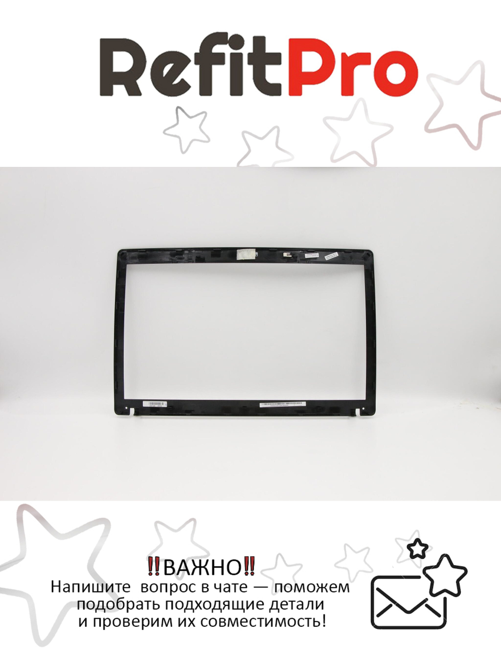 Рамка матрицы для ноутбука Lenovo G585, чёрная (90201228), оригинал