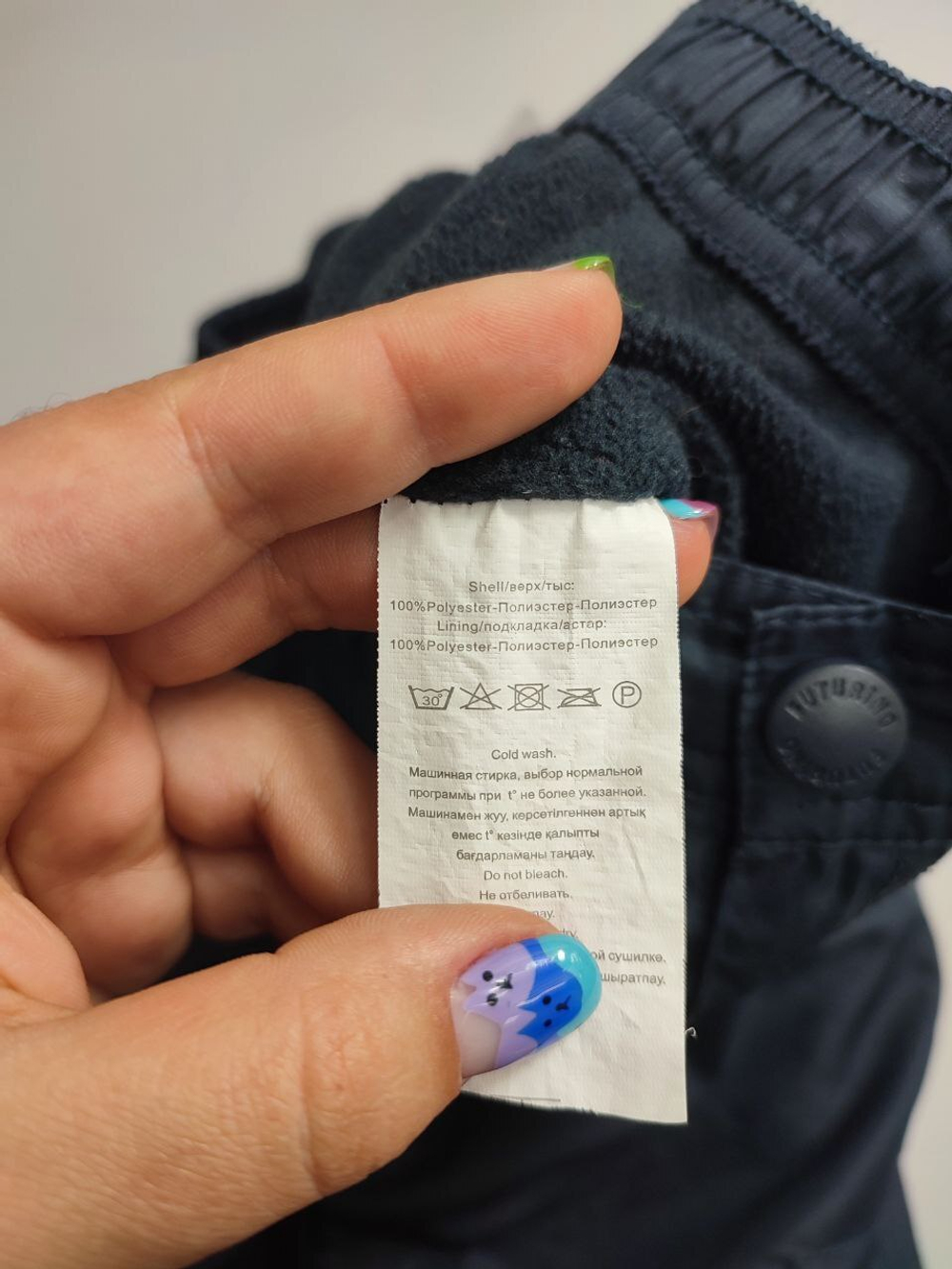 Штаны Futurino демисезонные на 6 лет