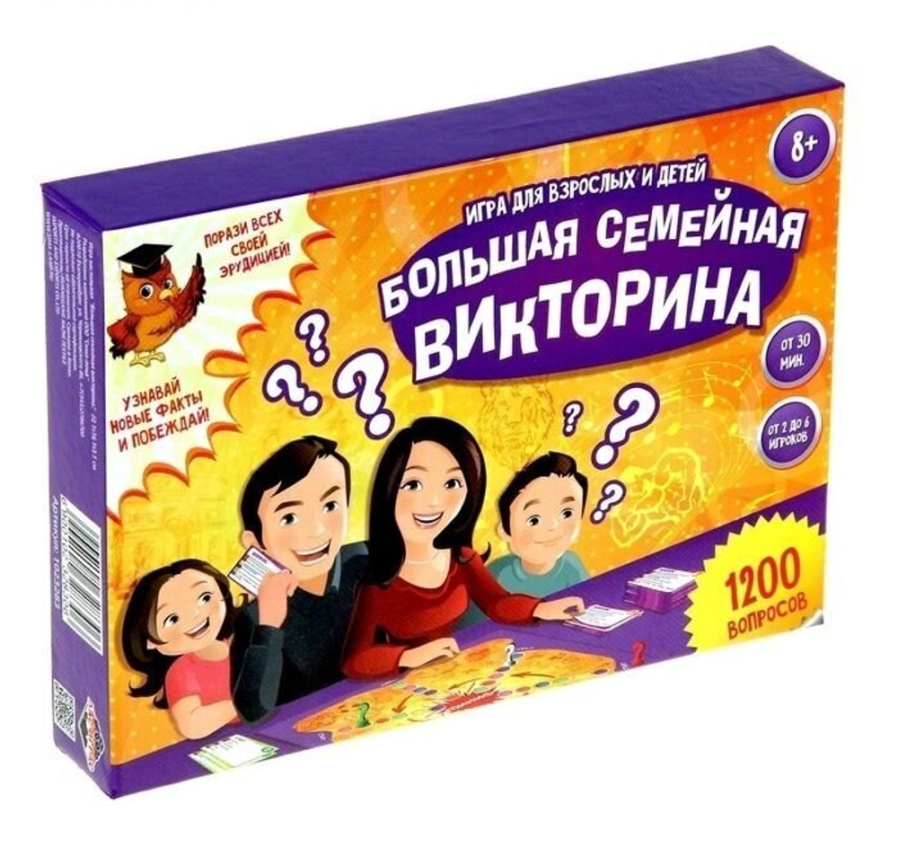 Игра карточная "Большая семейная викторина"
