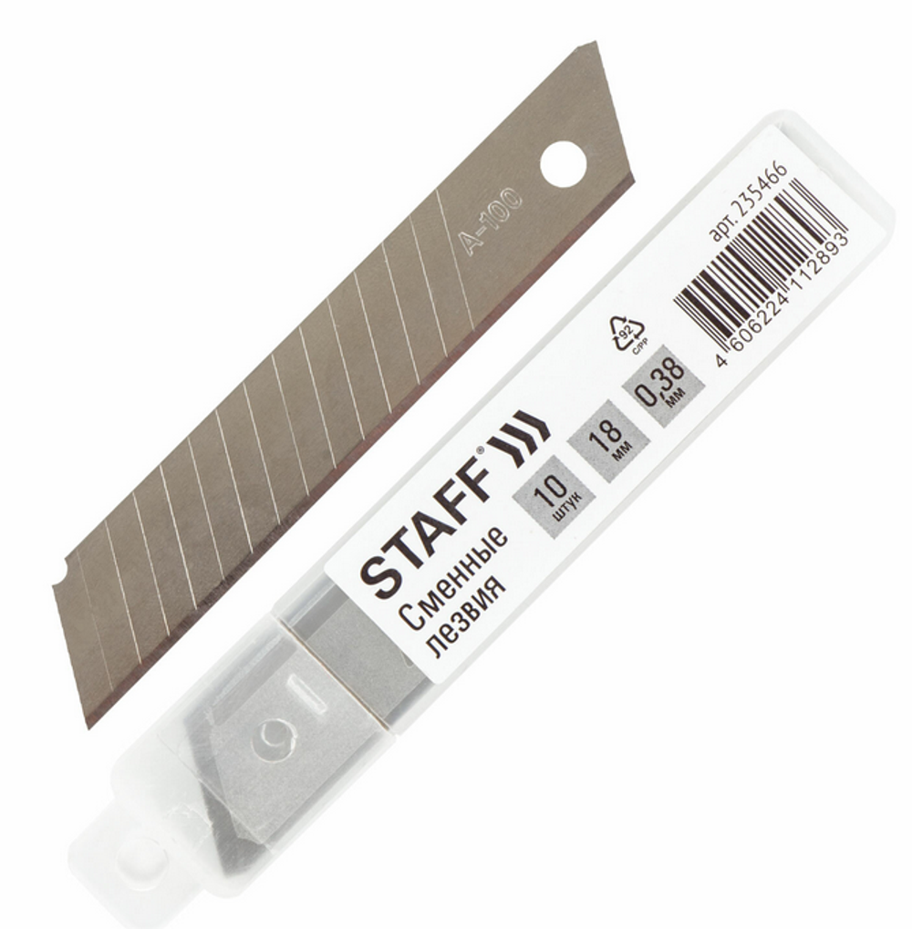 Комплект лезвий для ножей 10шт. 18мм. толщина лезвия 0,38 мм. "Basic" в пластик. пенале (STAFF)