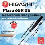 Удилище зимнее Masu 65R 2E