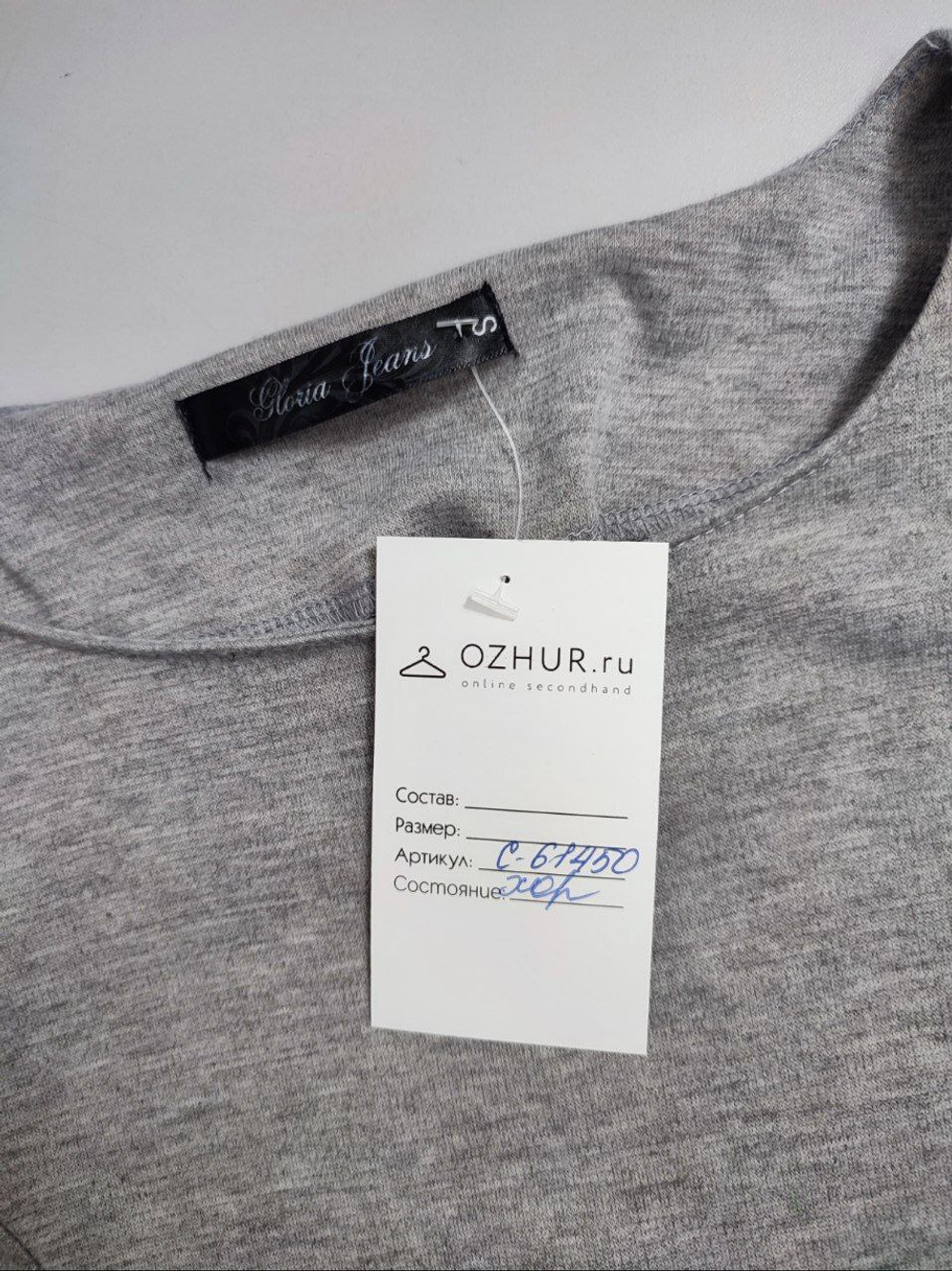 Платье Gloria Jeans серо-черное 44 размер