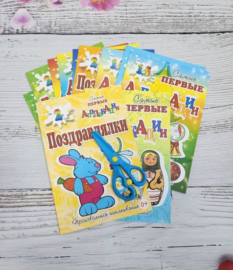 Набор аппликаций для самых маленьких