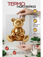Термонаклейка на одежду, термопринт Мишка золото