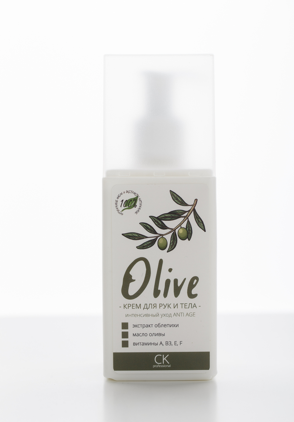 Крем для рук и тела Интенсивный Уход (Олива,Орбения,Облепиха) СК professional 230мл